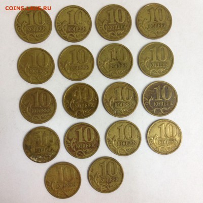10 копеек 1997-2001 М СП до 21.12 - IMG-20161214-WA0003