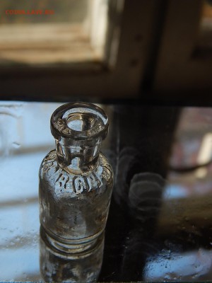 20 бутылочек времён РИ до 18 13 в 22 00 - DSCN6064.JPG