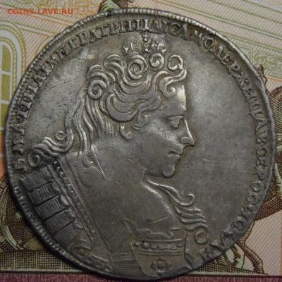 1 рубль 1731 год - 1