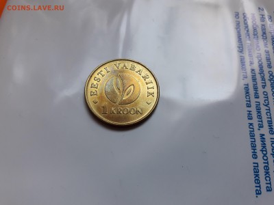 ЭСТОНИЯ 1 КРОНА 2008г. до 18.12.16. 21-00 мск. - 20161216_114510