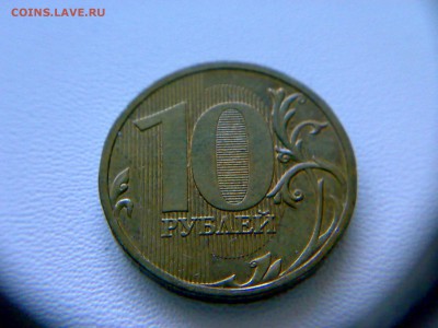 10руб2009года ММД шт-1.1В;Г!До 18.12.2016года 22:00 МСК. - 161220162193