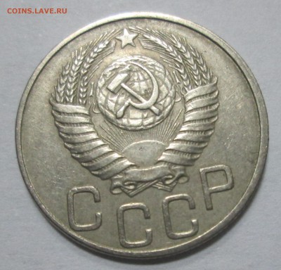 20 коп 1950 до 22:00 19-12-2016 - 5