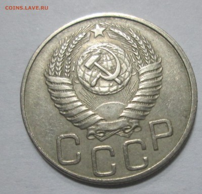 20 коп 1950 до 22:00 19-12-2016 - 3