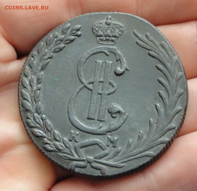 Сибирь 10 копеек 1780 года. Кладовая. До 19.12.16. - DSC00192.JPG