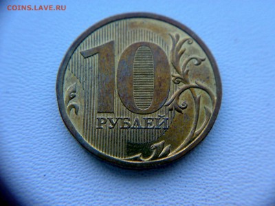 10руб2009года ММД шт-1.1В;Г!До 18.12.2016года 22:00 МСК. - 161220162227