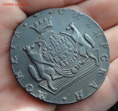 Сибирь 10 копеек 1780 года. Кладовая. До 19.12.16. - DSC00176.JPG