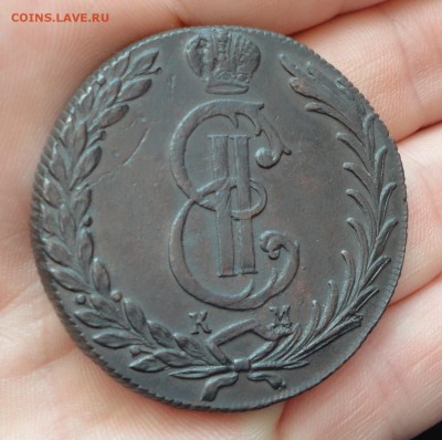 Сибирь 10 копеек 1777 года. Кладовая. До 19.12.16. - DSC00245.JPG