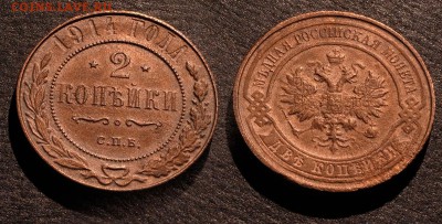 2 копейки 1914 до 22 декабря 2016 21:00 - 2-914