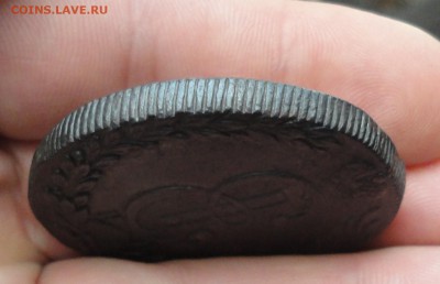 Сибирь 10 копеек 1779 года. Кладовая. До 19.12.16. - DSC00336.JPG