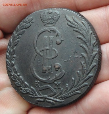 Сибирь 10 копеек 1779 года. Кладовая. До 19.12.16. - DSC00331.JPG