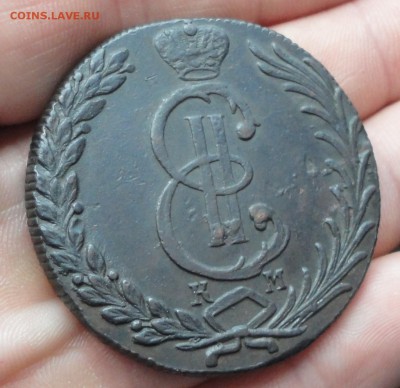Сибирь 10 копеек 1779 года. Кладовая. До 19.12.16. - DSC00329.JPG