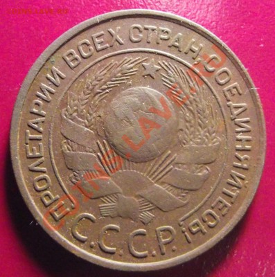 3 коп 1924 г. ОченЬ ДАЖЕ 15.01.11, до 22-00 мск - 2011_01090012.JPG