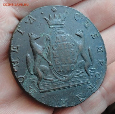 Сибирь 10 копеек 1770 года. Кладовая. До 19.12.16. - DSC00412.JPG