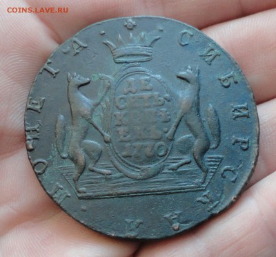 Сибирь 10 копеек 1770 года. Кладовая. До 19.12.16. - DSC00411.JPG