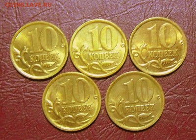 10 коп.-2003 г.(СП)-5 шт.Без оборота..20.12.16 в 22-00 МСК - SAM_1722.JPG