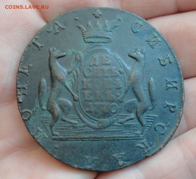 Сибирь 10 копеек 1770 года. Кладовая. До 19.12.16. - DSC00408.JPG