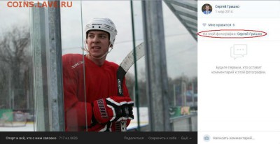 Гришко Сергей - Безымянный2.JPG