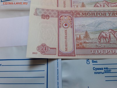 20 ТУГРИКОВ 2013г.-10 шт. UNC! до 18.12.16. 21-00 мск. - 20161216_125422