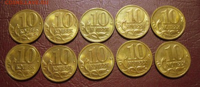 10 коп.-2004 г.-10 шт  (М) без оборота 20.12.16 в 22-00 МСК - SAM_1724.JPG