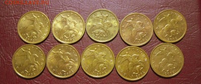 10 коп.-2004 г.-10 шт  (М) без оборота 20.12.16 в 22-00 МСК - SAM_1721.JPG