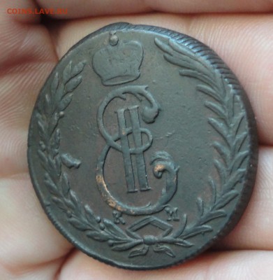Сибирь 5 копеек 1772 года. До 19.12.16. - DSC00448.JPG
