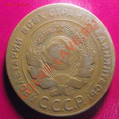 5 коп 1924 г. ЧУДНАЯ до 15.01.11 22-00 мск - 2011_01090014.JPG