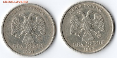 2р.97г. вопрос по аверсу? - img036