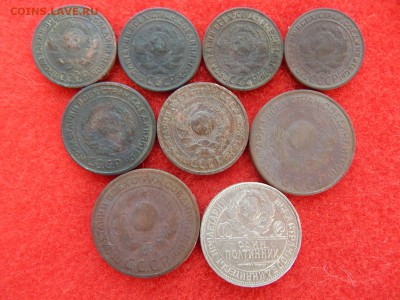 Лот 1924 года 9 штук 1,2,3,50 копейки. - DSCN1022[1].JPG