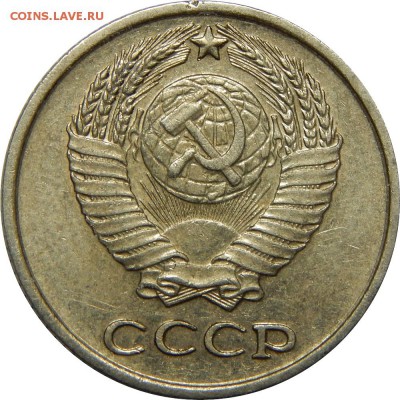 10 копеек 1968 VF из обращения, до 21 декабря 22-30 - DSCN1276.JPG