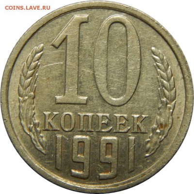 б из обращения, до 21 декабря 22-30 - DSCN1275.JPG