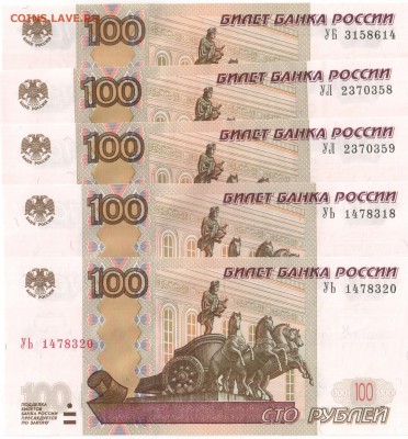 Новая серия экспериментальных соток - Scan-161216-0001