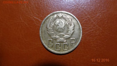 5 копеек 1936г. до 22.00 18.12.2016 - DSC01780.JPG