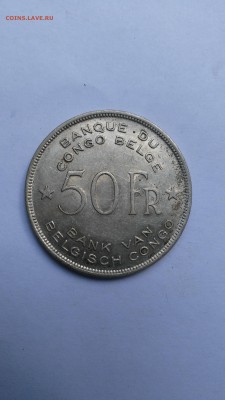 Конго Бельгийское 50 Франков 1944 год СЛОН до 18.12 - PHOTO_20160803_143756