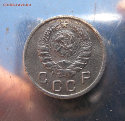 10 коп. 1938 г. до 20.12 в 22-00 - IMG_6397.JPG