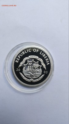 Либерия 5 долларов 2003 ПАПА Иоанн Павел 2 до 18.12 - PHOTO_20160803_144548