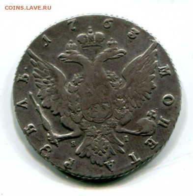 Рубль 1763 и + до 17.12 в 22.00 БЛИЦ! - img594