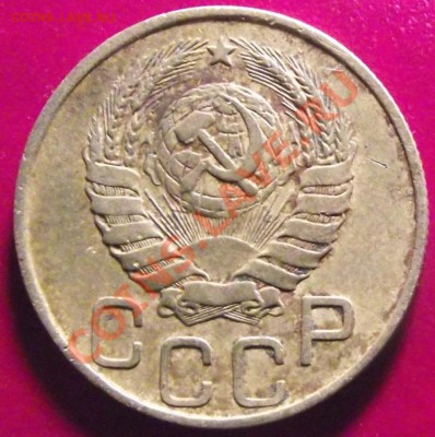 3 коп 1946 г. РЕДКОПРОДАВАЕМАЯ 15.01.11 22-00 мск - Копия 2011_01090016.JPG