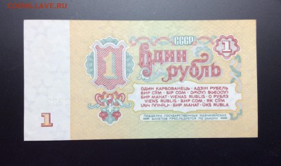 1 рубль 1961г Нн СССР UNC !!! - image