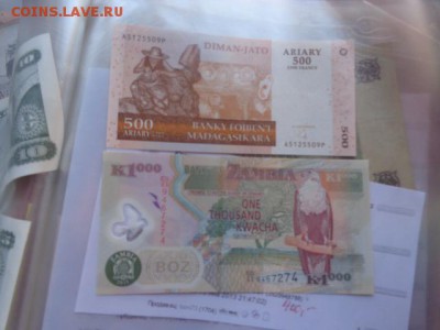 Замбия 1000 квачей пресс  до 20.12  в 21-45 мск - DSC06289.JPG