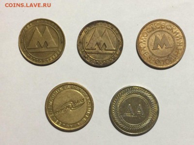 Жетоны разные фикс 50р шт до 22.12.16 в 22.00 по мск - 9EPfVqNZysA