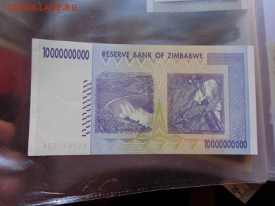 Зимбабве 10 биллионов  2008 г  пресс  до 20.12  в 21-45 мск - DSC06292.JPG
