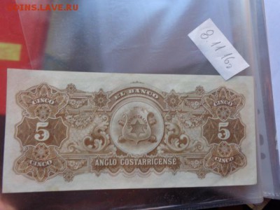 Коста Рика 5 колон 1917  г  пресс  до 20.12  в 21-45 мск - DSC06296.JPG