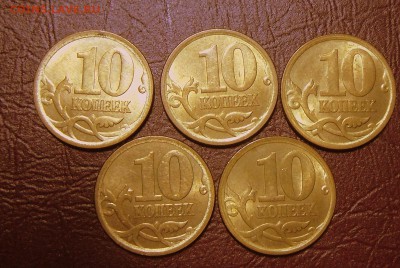 10 коп.-2006 г.СП-Магн.Бе оборота 20.12.16 в 22-00 МСК - SAM_1769.JPG