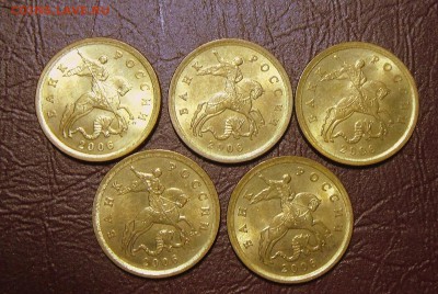 10 коп.-2006 г.СП-Магн.Бе оборота 20.12.16 в 22-00 МСК - SAM_1768.JPG