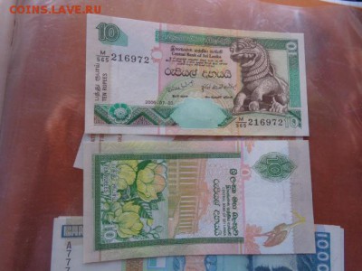 Цейлон 10 рупий (Шри Ланка )2008г  UNC до 20.12  в 21-45 мск - DSC06305.JPG