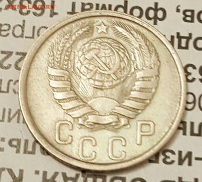 15 копеек 1941. Хорошая. До 19.12.2016 в 22.00 - 20161216_185645