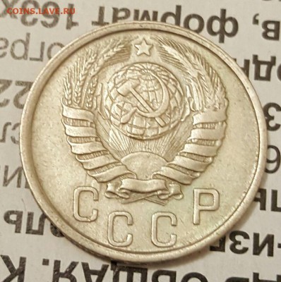 15 копеек 1941. Хорошая. До 19.12.2016 в 22.00 - 20161216_185712