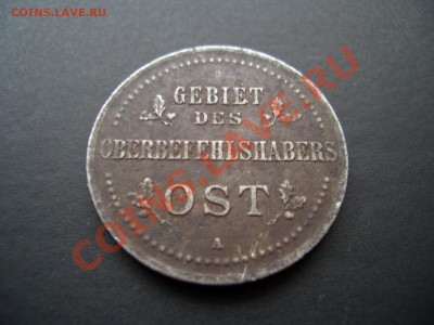 3 Копейки 1916г.-Оккупация, железная (20.00 мск 15.01.2011) - Pfennig 008