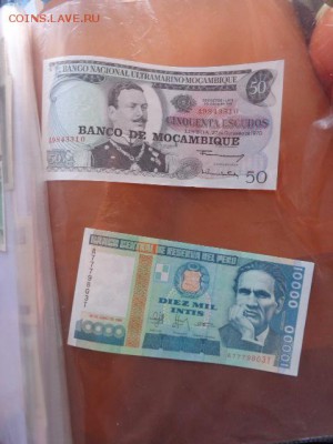 Мозамбик 50 эскудо 1976  г  UNC до 20.12  в 21-45 мск - DSC06307.JPG