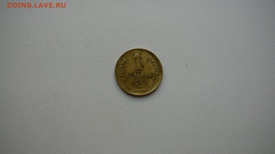 1 копейка 1932 г. Брак. - 50600971